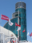 Molson Indy Toronto