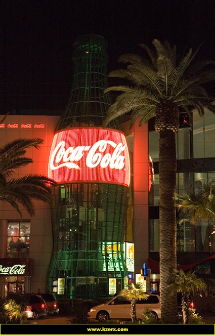 World of Coca-Cola