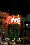 World of Coca-Cola